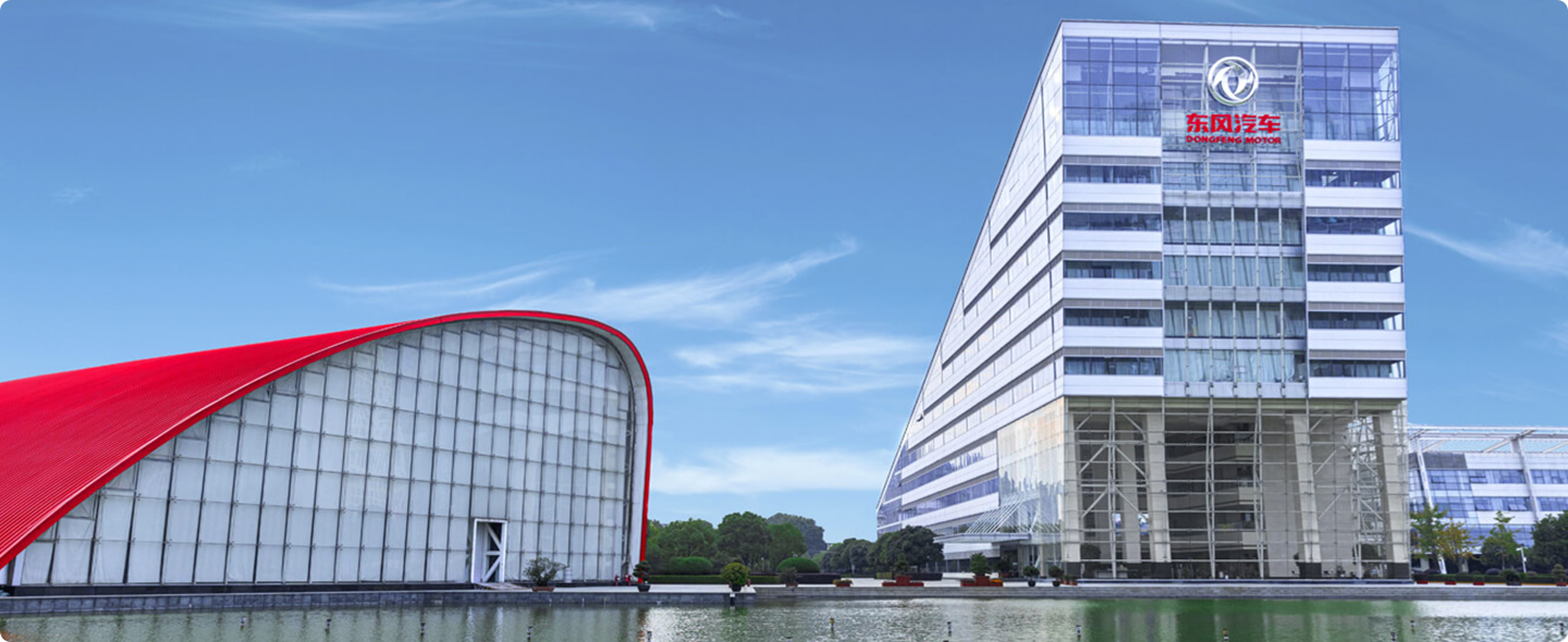 Dongfeng office building and campus